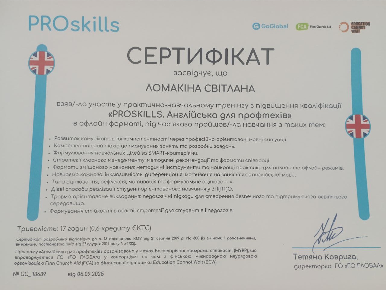 photo 2025 09 10 10 42 31 3