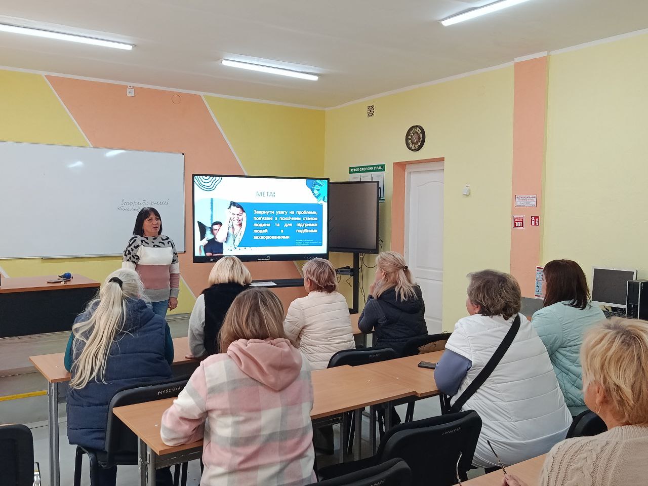 У КЦПОММ відбувся захід з охорони праці до Всесвітнього дня психічного здоров’я