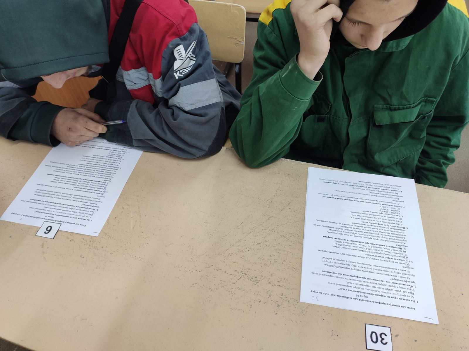 зображення viber 2025 11 03 15 01 04 454