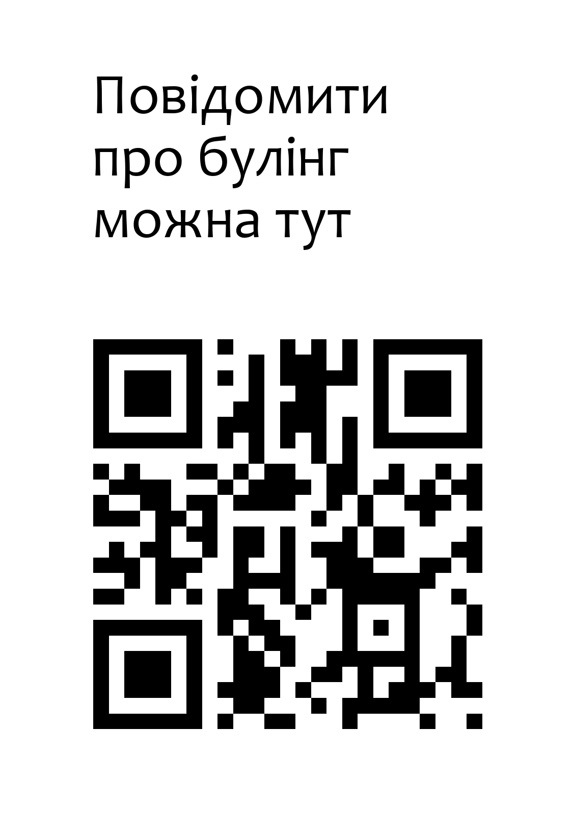 МонВхДепартамент28Qr page 0001