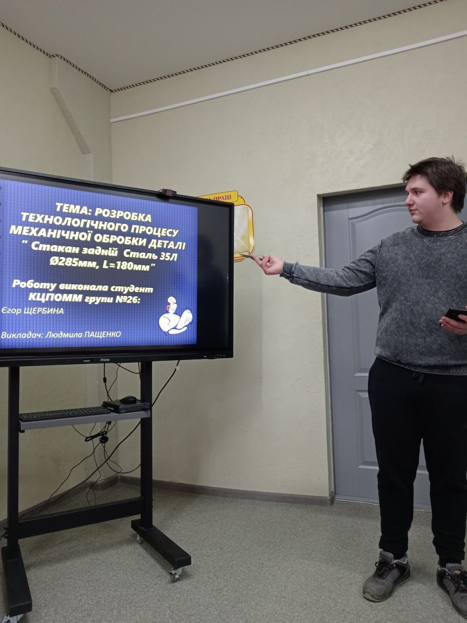 photo 2026 02 13 13 37 28 3