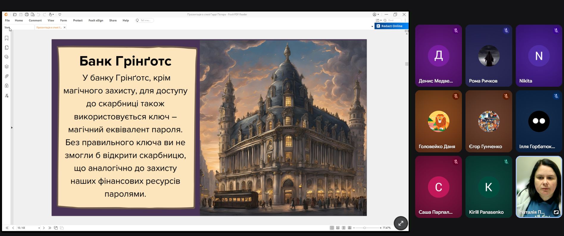 Тиждень безпеки в Інтернеті у КЦПОММ: навчаємося, обговорюємо, діємо