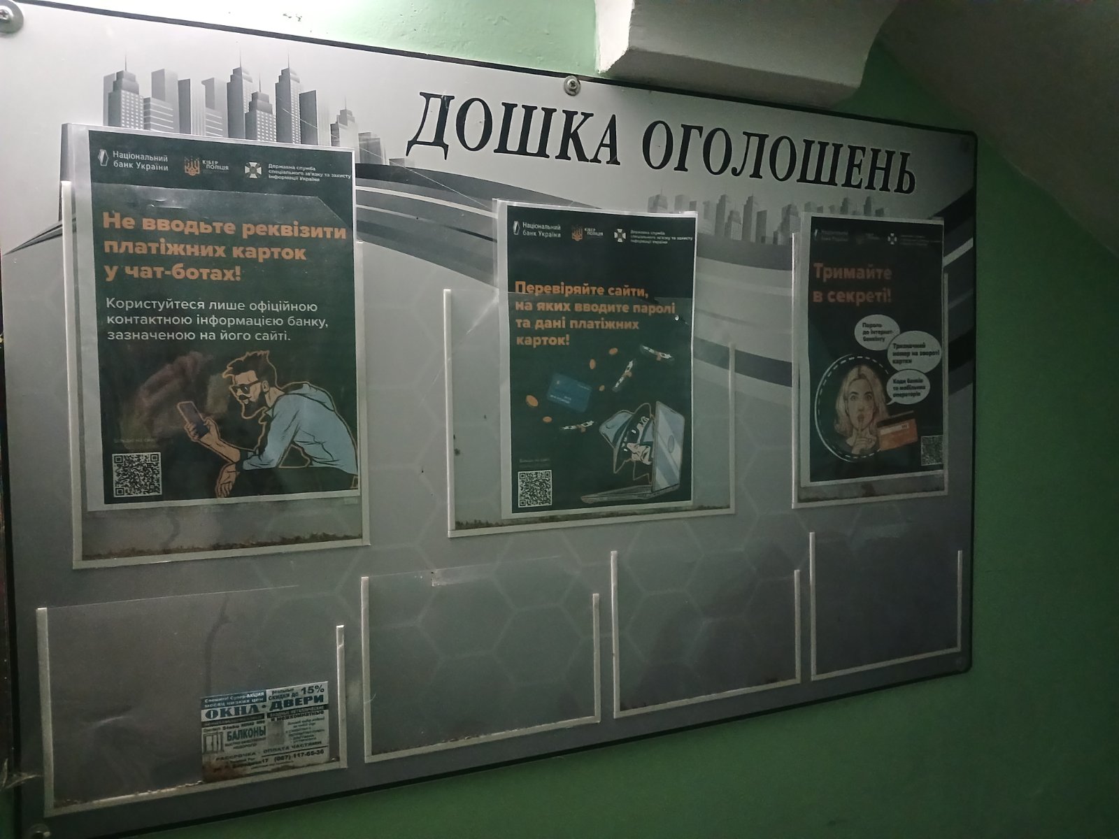 632779208 1401566351767083 275760879741770963 n