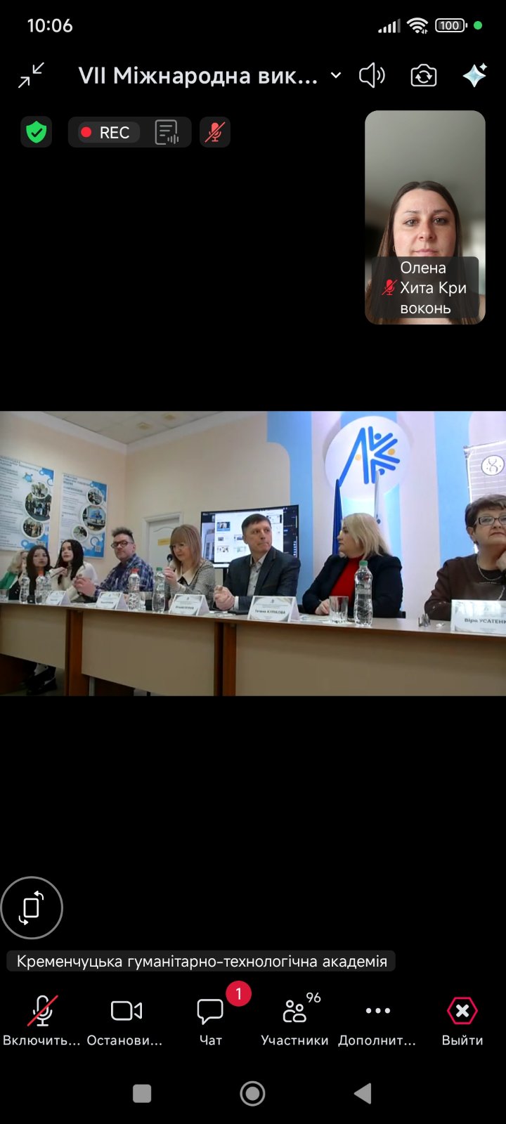 зображення viber 2026 03 20 10 21 01 613