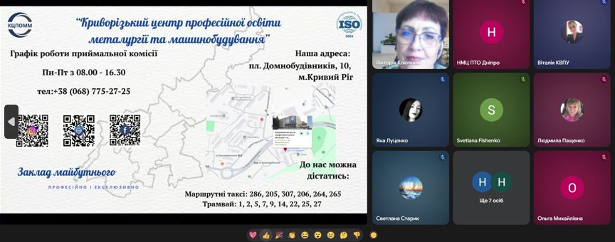 зображення viber 2026 04 08 15 43 13 563