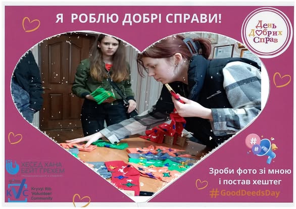 сонячні діти