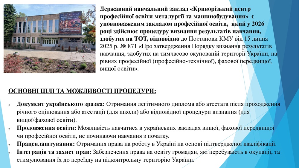 Презентация1 page 0001