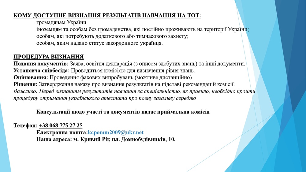 Презентация1 page 0002