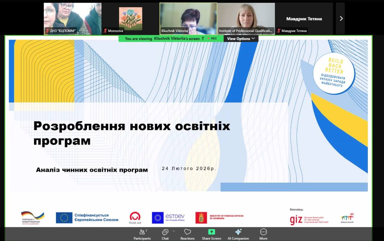 Крокуємо в ногу з часом разом із Skills4Recovery