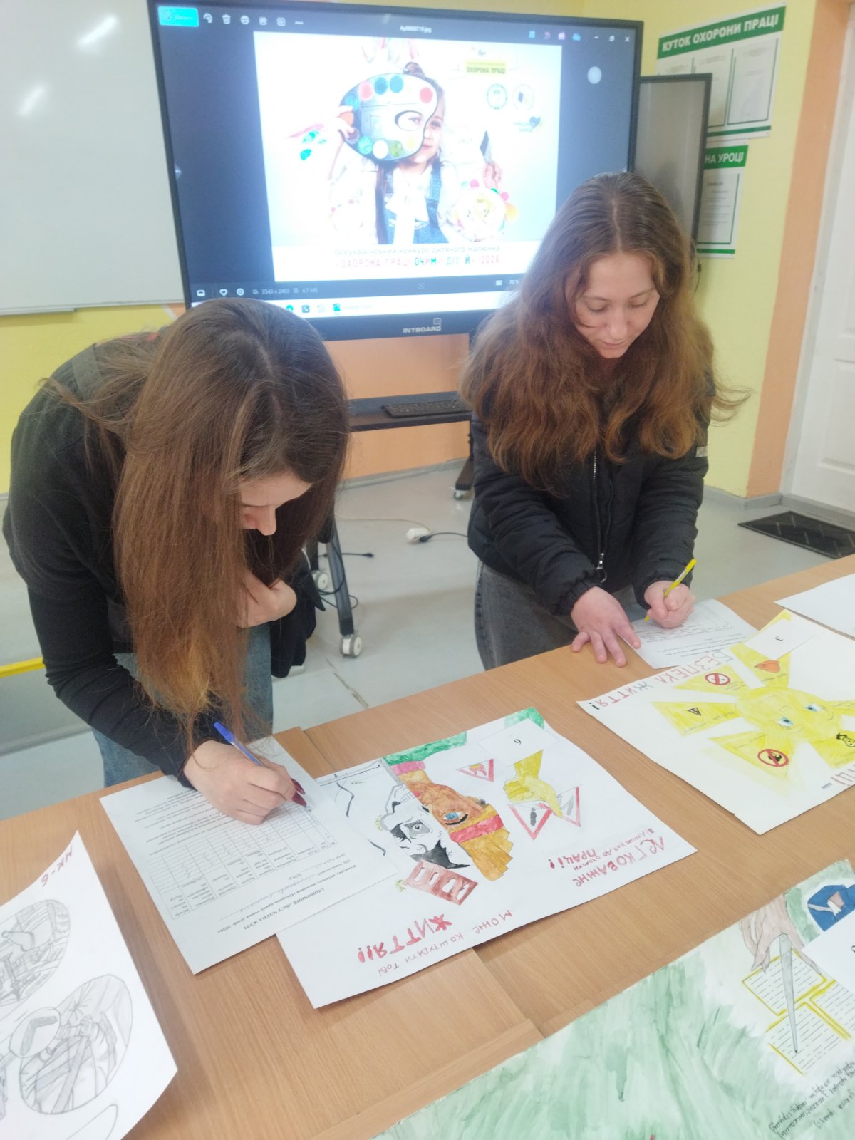 зображення viber 2026 03 05 11 38 31 683