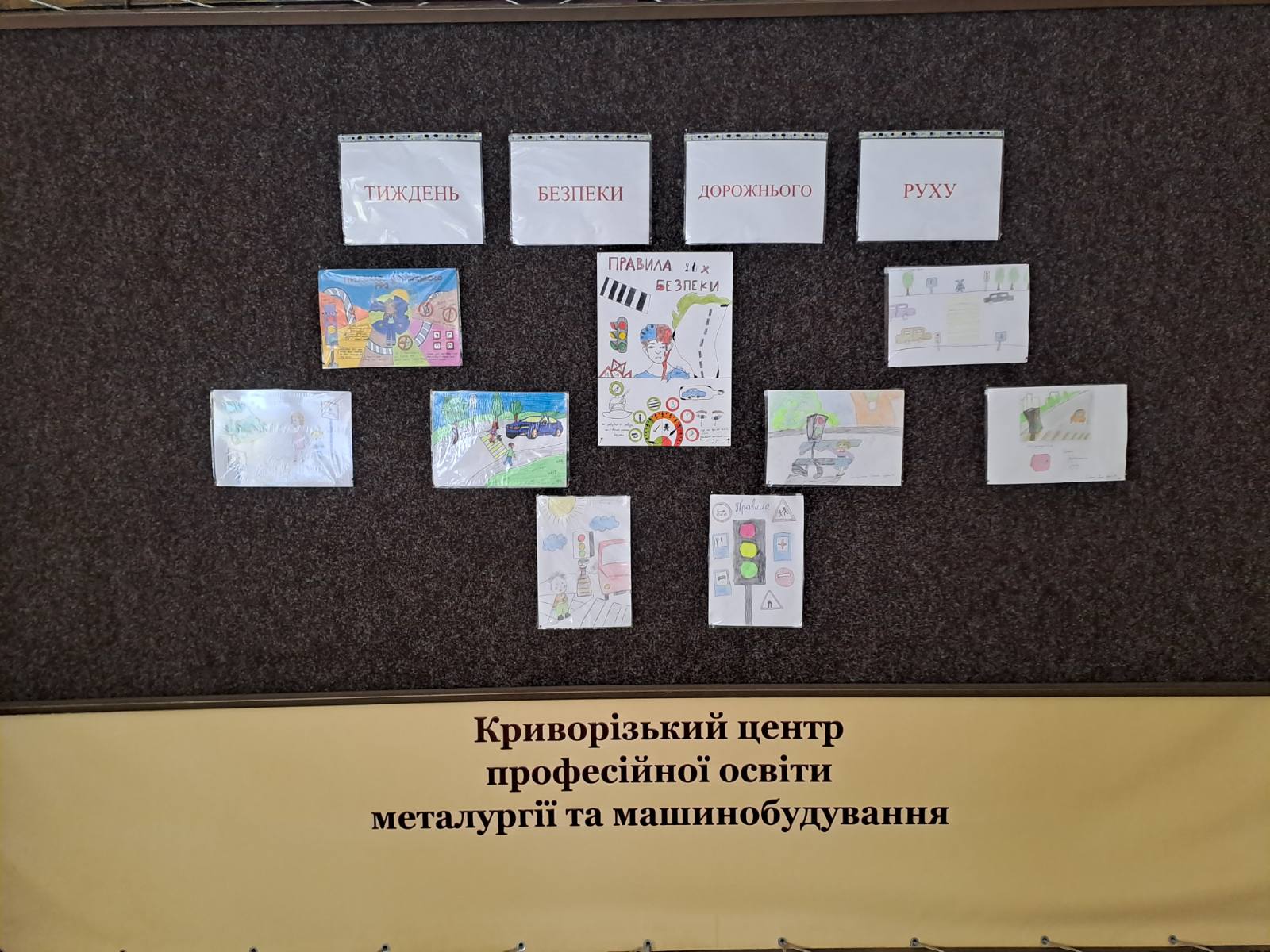 Безпека на дорозі — безпека життя: у КЦПОММ провели Тиждень безпеки дорожнього руху