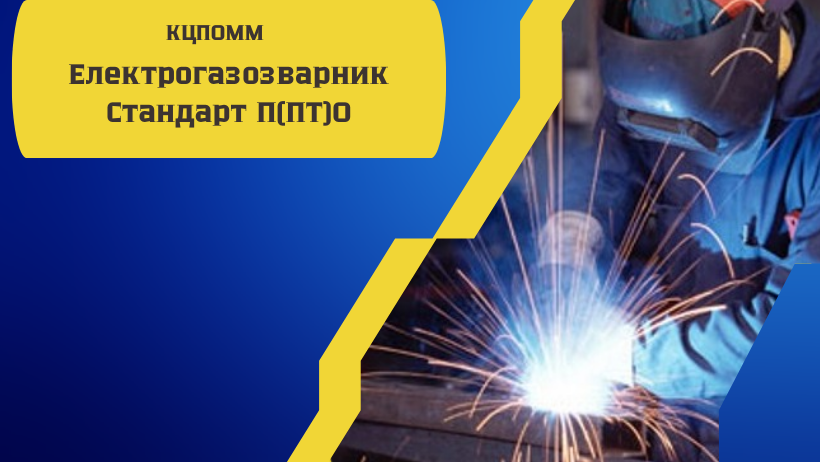 Blue and Yellow Modern Electrician Service Facebook Cover